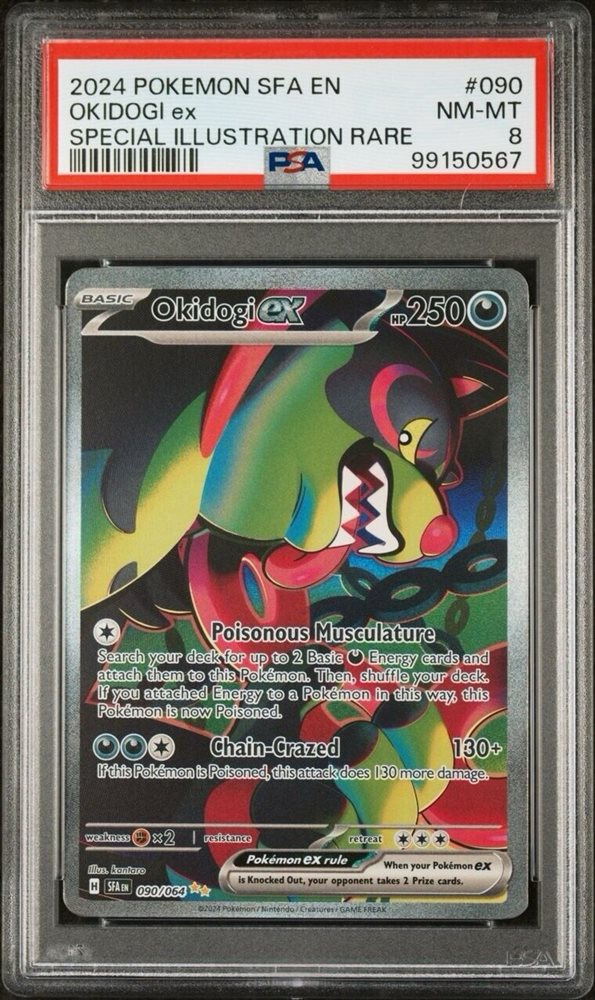 ex26枚まとめ　psa9×22枚　psa8×4枚 PSA 10 Meowscarada ex SAR 096/073 SV1a Triplet Beat