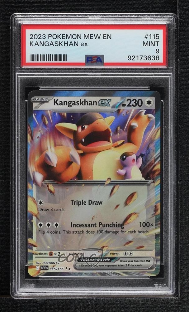 comc_consignment