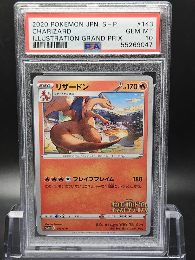 Auction Prices Realized Tcg Cards 2020 POKEMON JAPANESE S