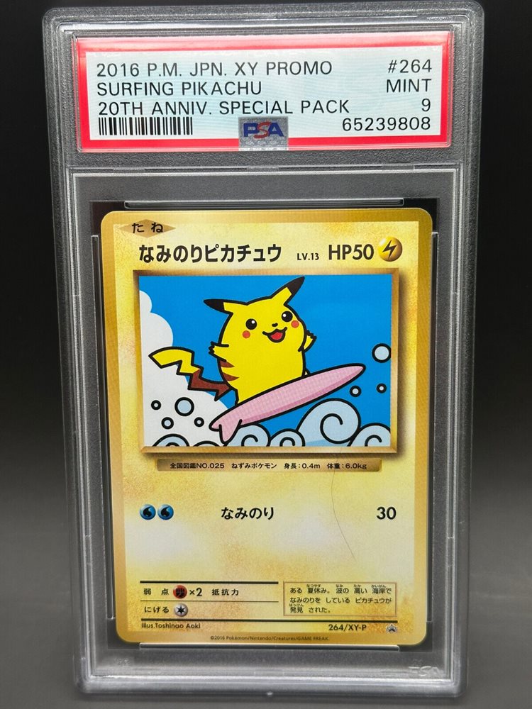sdrcgifts