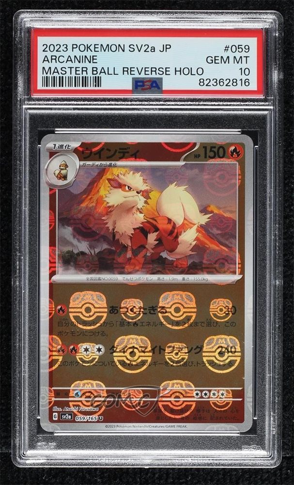 comc_consignment