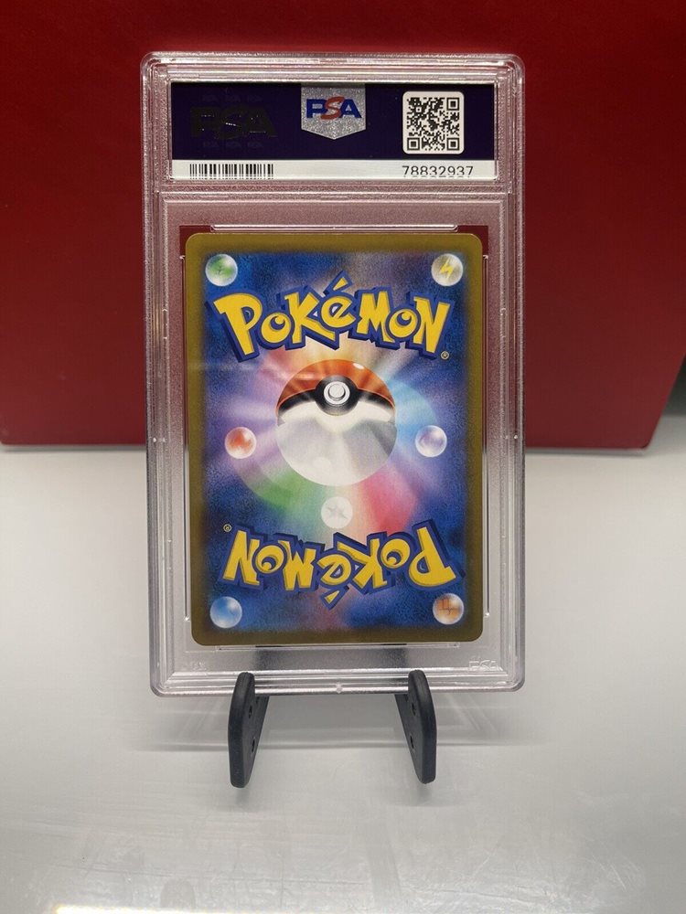 eBay Auction Item 364662337402 Tcg Cards 2021 Pokemon Japanese Sword & Shield Vmax Climax eBay Auction Item 364662337402 Tcg Cards 2021 Pokemon Japanese Sword & Shield Vmax Climax