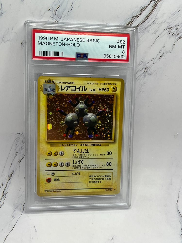 eBay Auction Item 388386973653 Tcg Cards 1996 Pokemon Japanese Basic