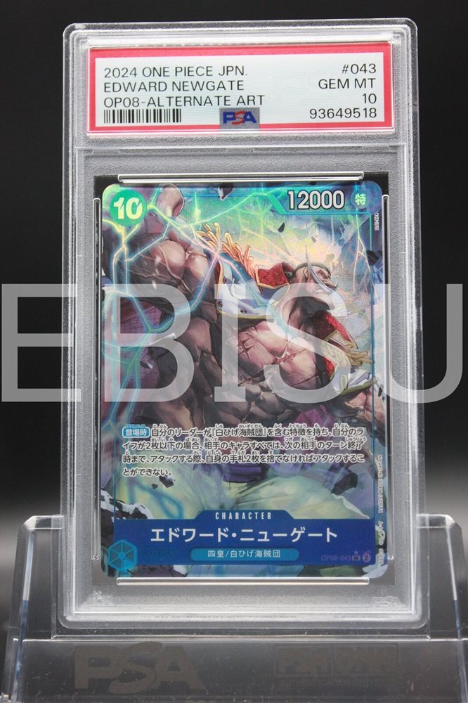 two piece pokemon cards Marco [Two Legends] main image 0