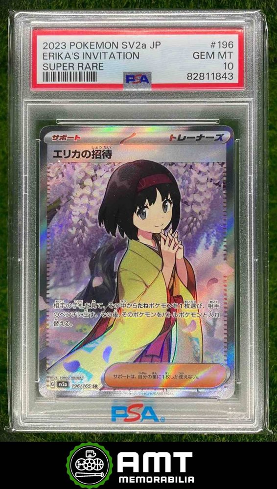 amt_memorabilia