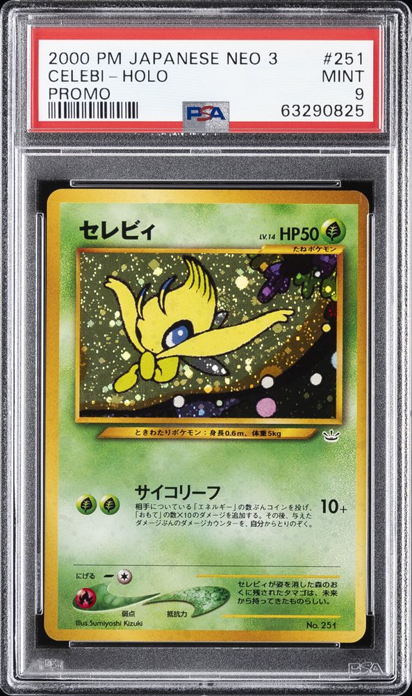 Auction Prices Realized Tcg Cards 2000 POKEMON JAPANESE NEO