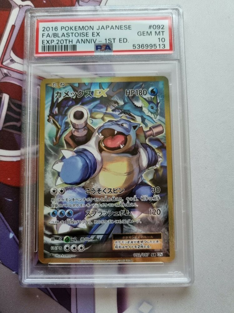 Ebay Auction Item Tcg Cards 16 Pokemon Japanese Expansion th Anniversary