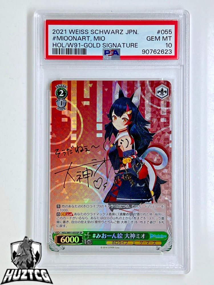 Auction Prices Realized Tcg Cards 2021 WEISS SCHWARZ JAPANESE