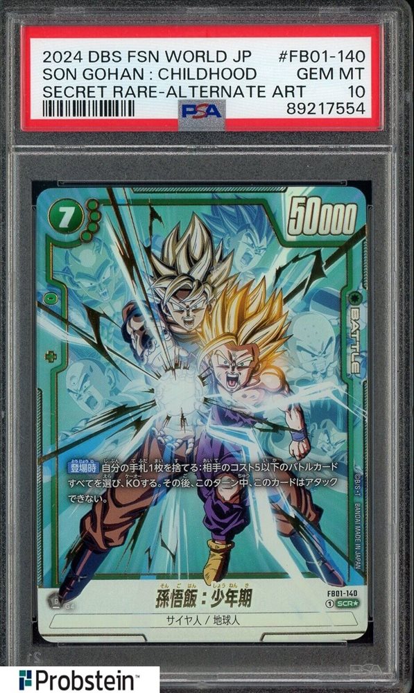 【PSA10】sdbh mm6-008 da 魔人ブウ善 psa10 Dragon Ball Heroes/Meteor Mission 6]Innocent Buu MM6-008 SR
