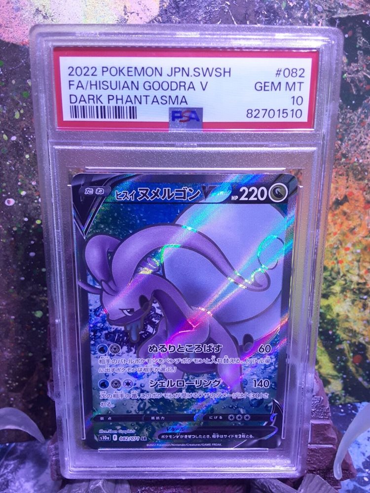eBay Auction Item 388156418074 Tcg Cards 2022 Pokemon