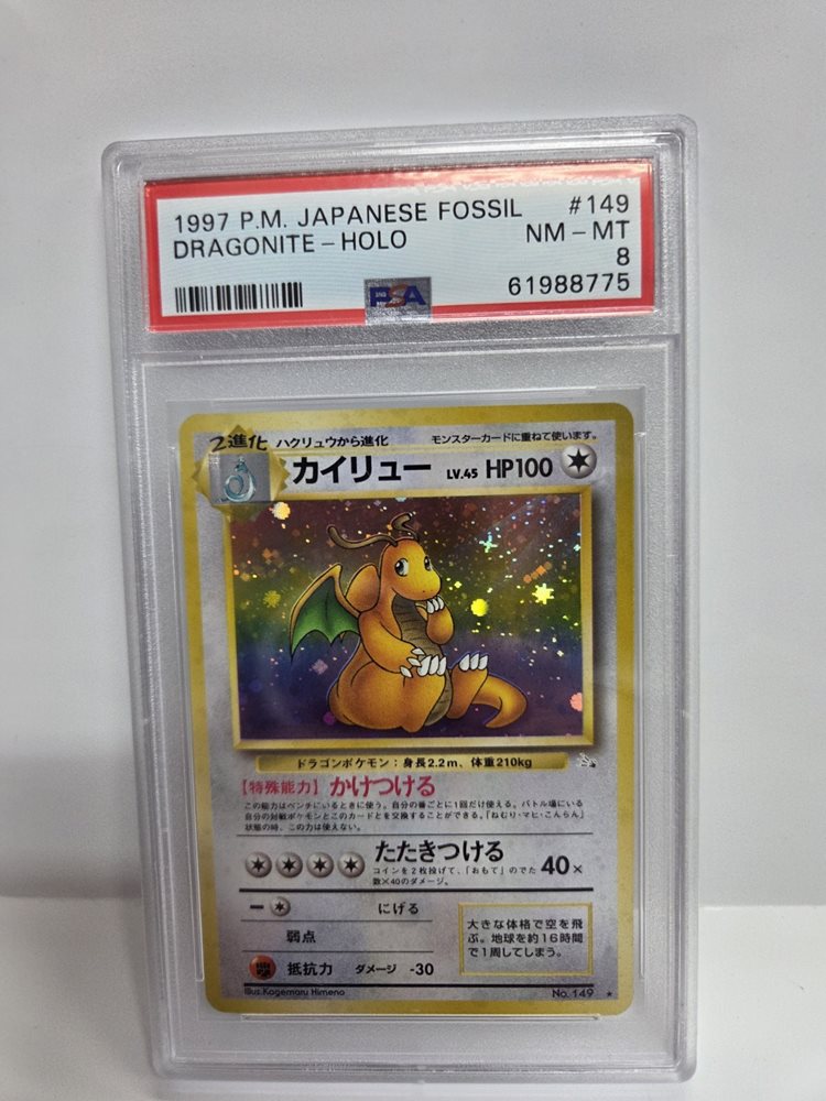 Auction Prices Realized Tcg Cards 1997 POKEMON JAPANESE