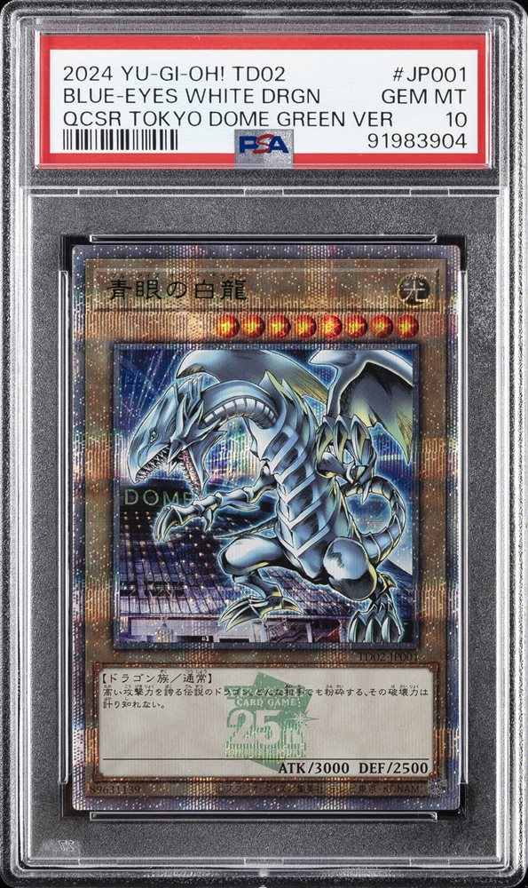 Auction Prices Realized Tcg Cards 2024 YU-GI-OH! JAPANESE TD02-YU