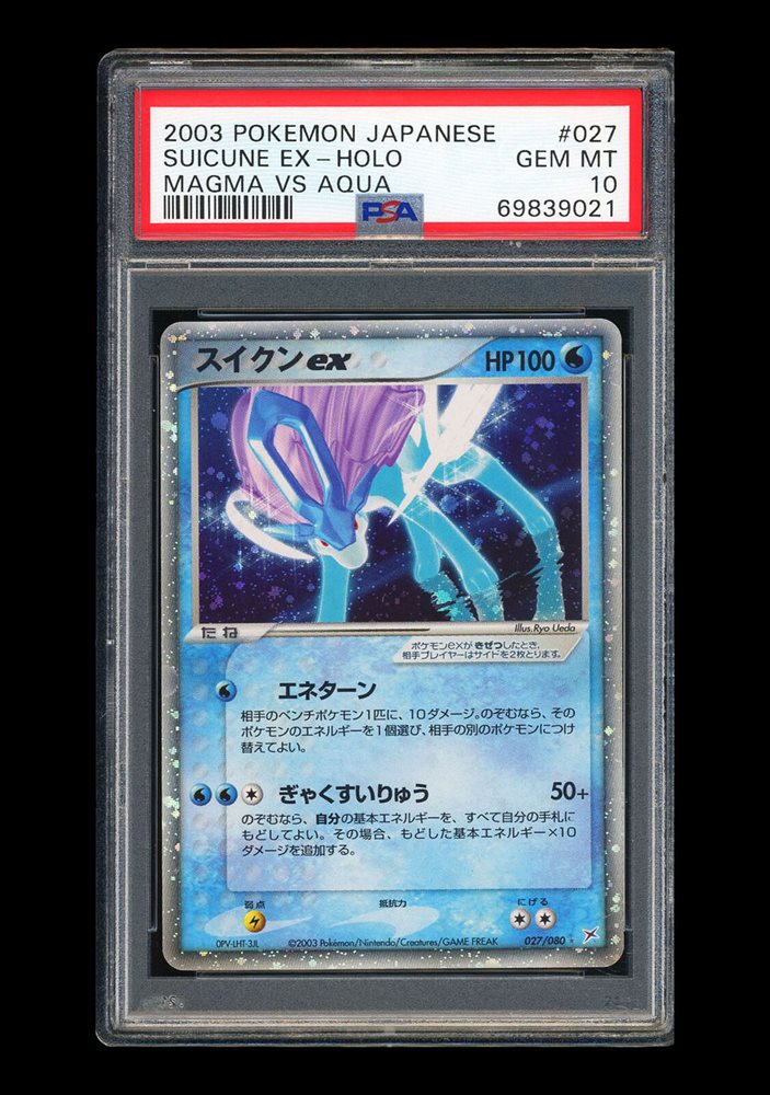 Auction Prices Realized Tcg Cards 2003 POKEMON JAPANESE