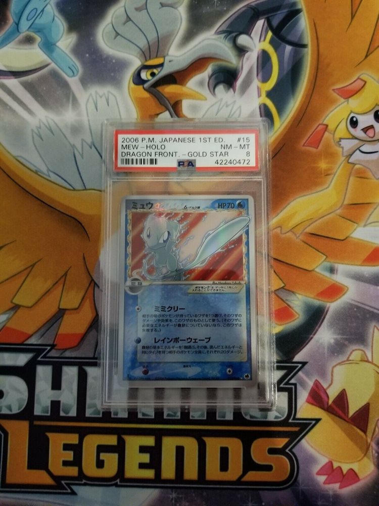 Auction Prices Realized Tcg Cards 2006 POKEMON JAPANESE DRAGON