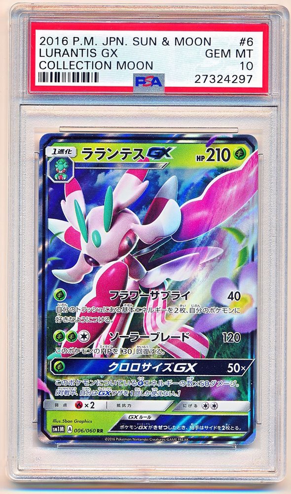 blowoutcards2