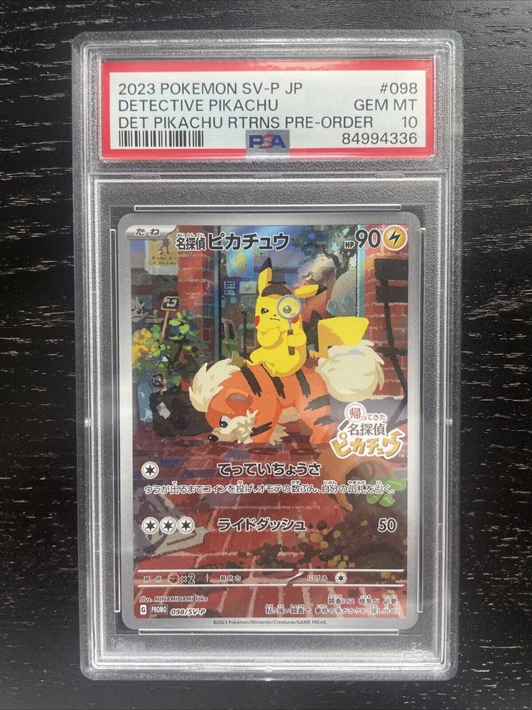 eBay Auction Item 266902277746 TCG Cards 2023 Pokemon Japanese SV