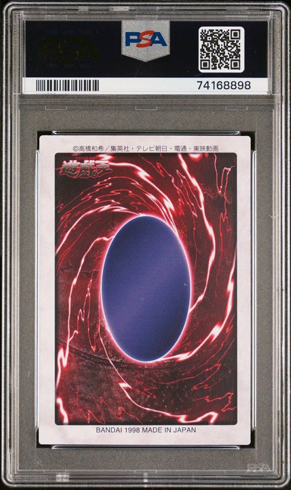 PSA9 遊戯王　旧アジア版　1st SUMMONED SKULL Yugioh - Summoned Skull - 1st Edition Card | eBay