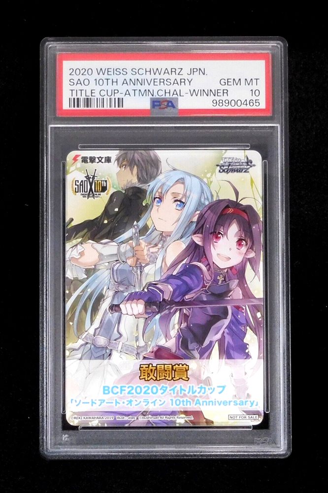 2020 WEISS SCHWARZ SAO 敢闘賞　プロモ　PSA10 eBay Auction Item 127044245035 Tcg Cards 2020 Weiss Schwarz
