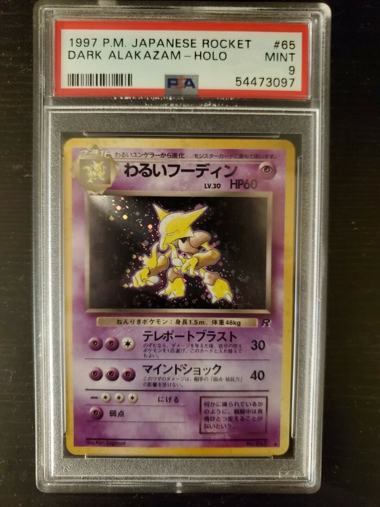 Japanese Team Rocket Dark Alakazam Pokemon Card Holo No 065 Near Mint Juegos De Cartas Coleccionables Y Accesorios Cartas Sueltas De Yu Gi Oh Cartas De Juegos Coleccionables De Yu Gi Oh Y Accesorios