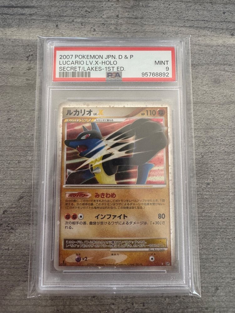 Auction Prices Realized Tcg Cards 2007 POKEMON JAPANESE DIAMOND
