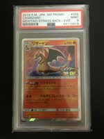 Pokemon Center Japanese Pikachu 367//sm-p Mewtwo Evolution Promo Mint