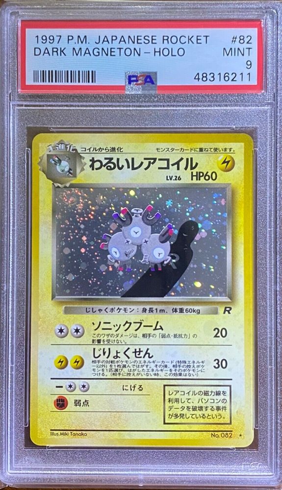 Ebay Auction Item Tcg Cards 1997 Pokemon Japanese Rocket