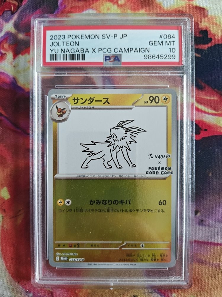 Auction Prices Realized Tcg Cards 2023 POKEMON JAPANESE SV-P