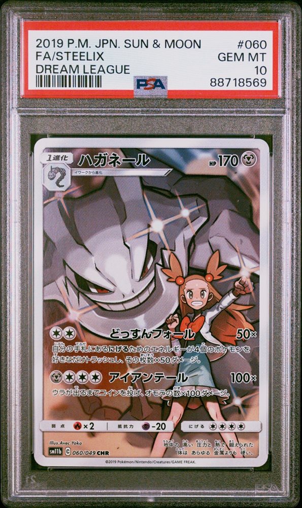 giraffetcg