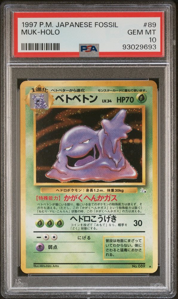 jpycollectibles_srl