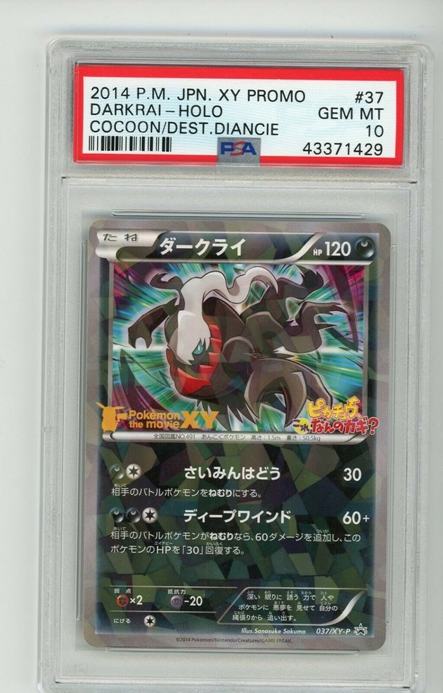 eBay Auction Item 123991564203 Tcg Cards 2014 Pokemon