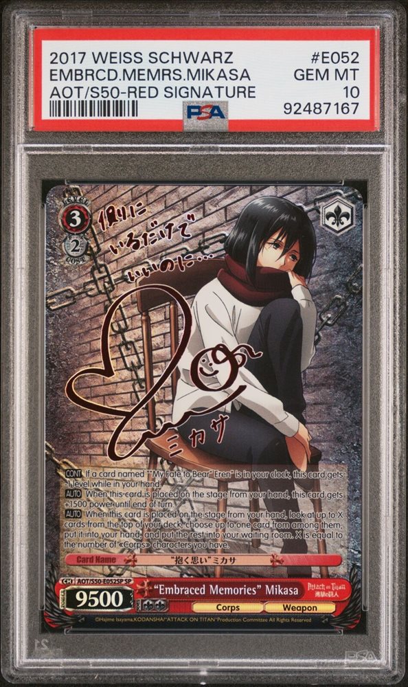 Auction Prices Realized Tcg Cards 2017 WEISS SCHWARZ ATTACK ON