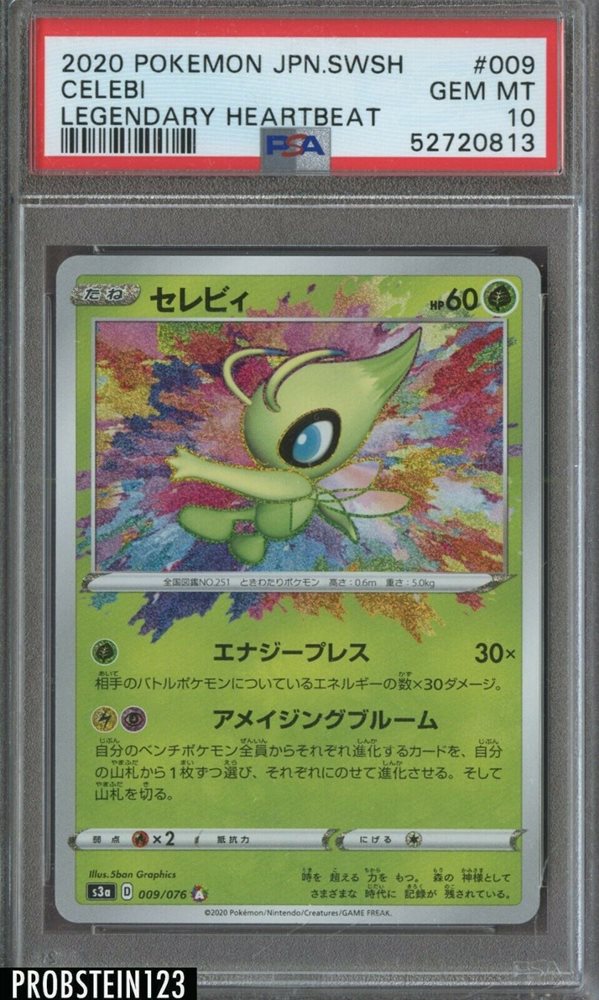 Auction Prices Realized Tcg Cards Pokemon Japanese Sword Shield Legendary Heartbeat Celebi