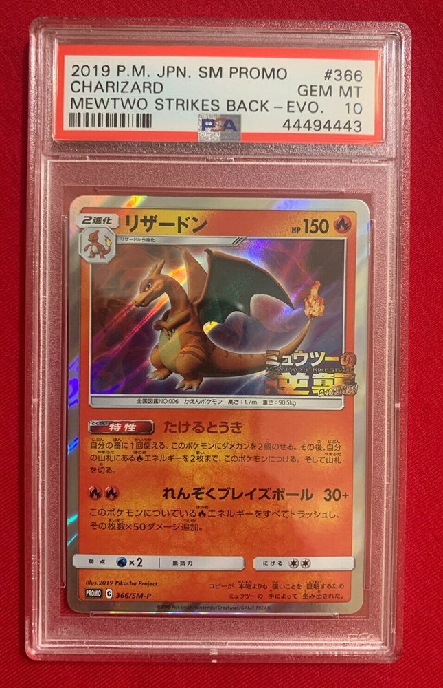 1999 POKEMON JAPANESE #366 CHARIZARD MEWTWO STRIKES BACK PSA 10 *010420