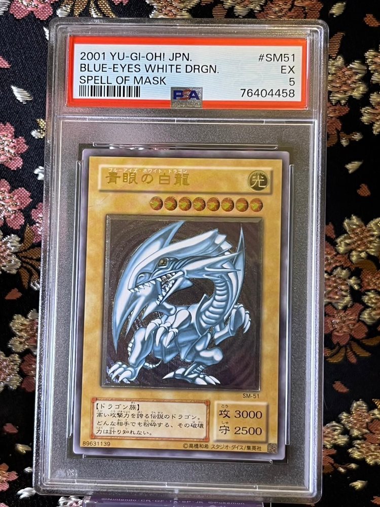 【メーカー再生品】 Auction eBay Item Yu-Gi-Oh 2001 Cards Tcg 156569242204 遊戯王OCG デュエルモンスターズ