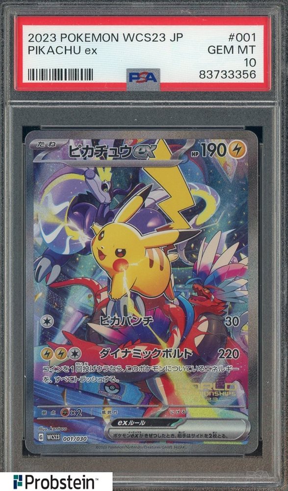 Auction Prices Realized Tcg Cards 2023 POKEMON JAPANESE