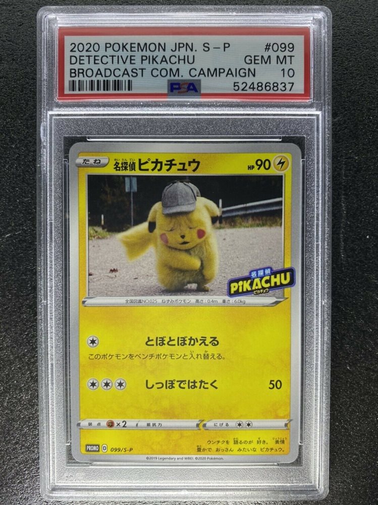 eBay Auction Item 233902841522 Tcg Cards 2020 Pokemon Japanese S Promo