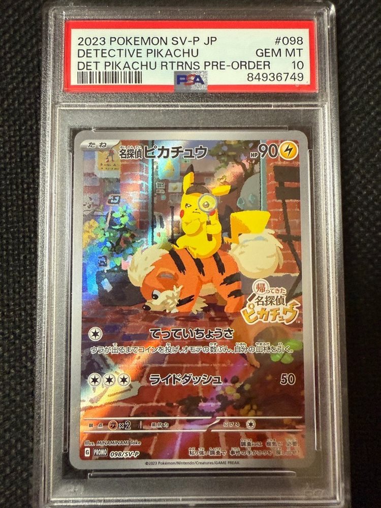 Auction Prices Realized Tcg Cards 2023 POKEMON JAPANESE SV-P