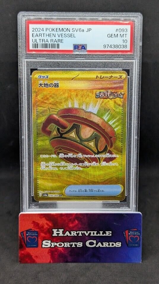 hartvillesportscards