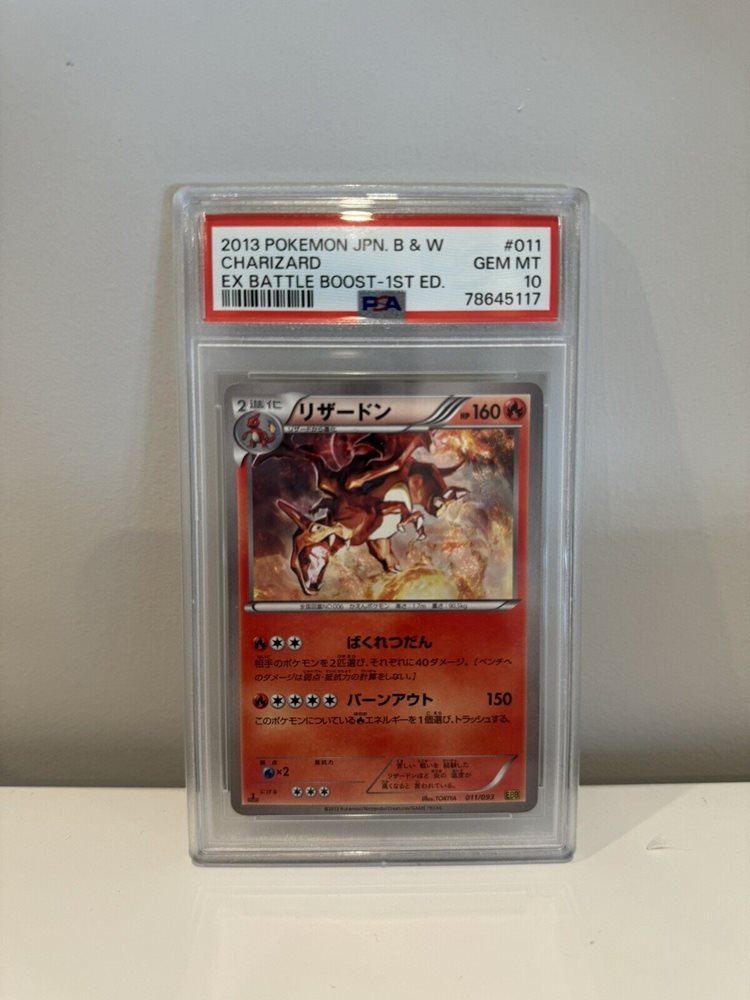 Auction Prices Realized Tcg Cards 2013 POKEMON JAPANESE