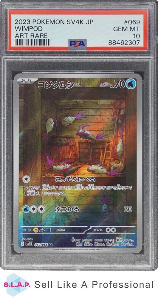 Auction Prices Realized Tcg Cards 2023 POKEMON JAPANESE SV4K