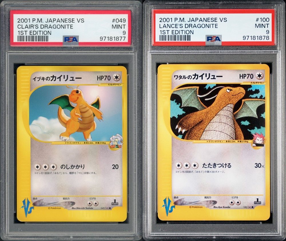 Auction Prices Realized Tcg Cards 2001 POKEMON JAPANESE VS