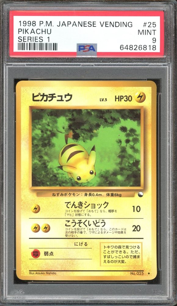 Auction Prices Realized Tcg Cards 1998 POKEMON JAPANESE
