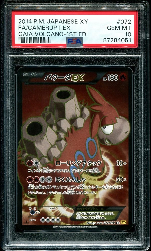 kantos_finest