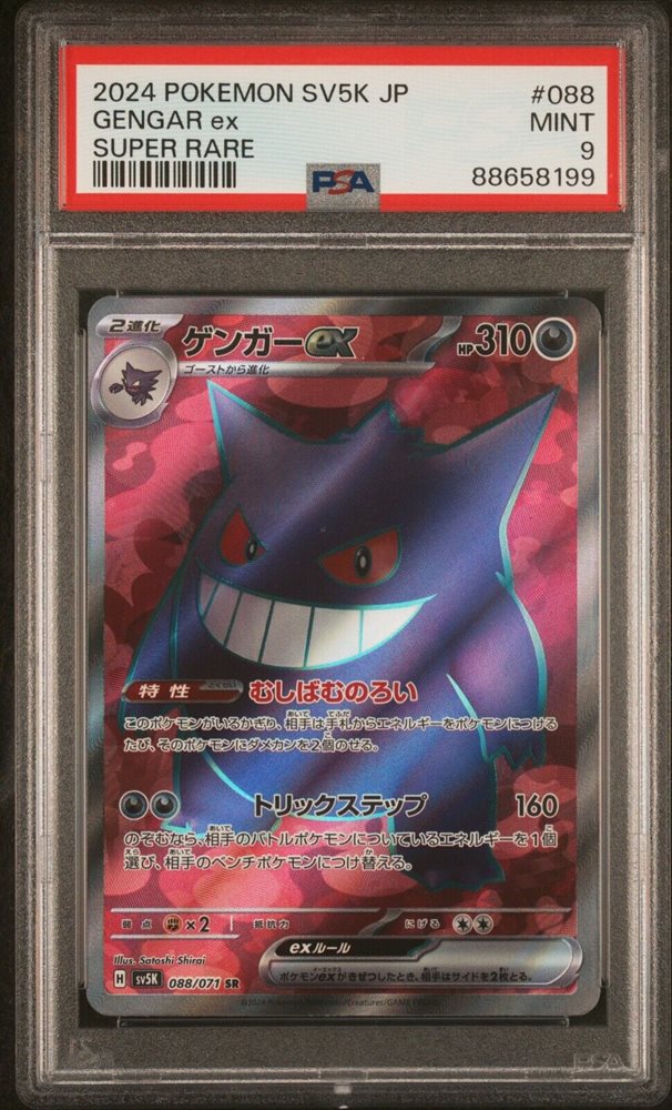 エンタープライズ　sp PSA10 クララ acgカード｜Yahoo!フリマ（旧PayPayフリマ）