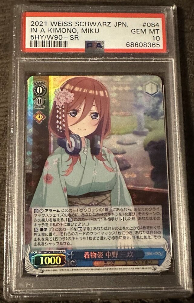 eBay Auction Item 176714743420 Tcg Cards 2021 Weiss Schwarz