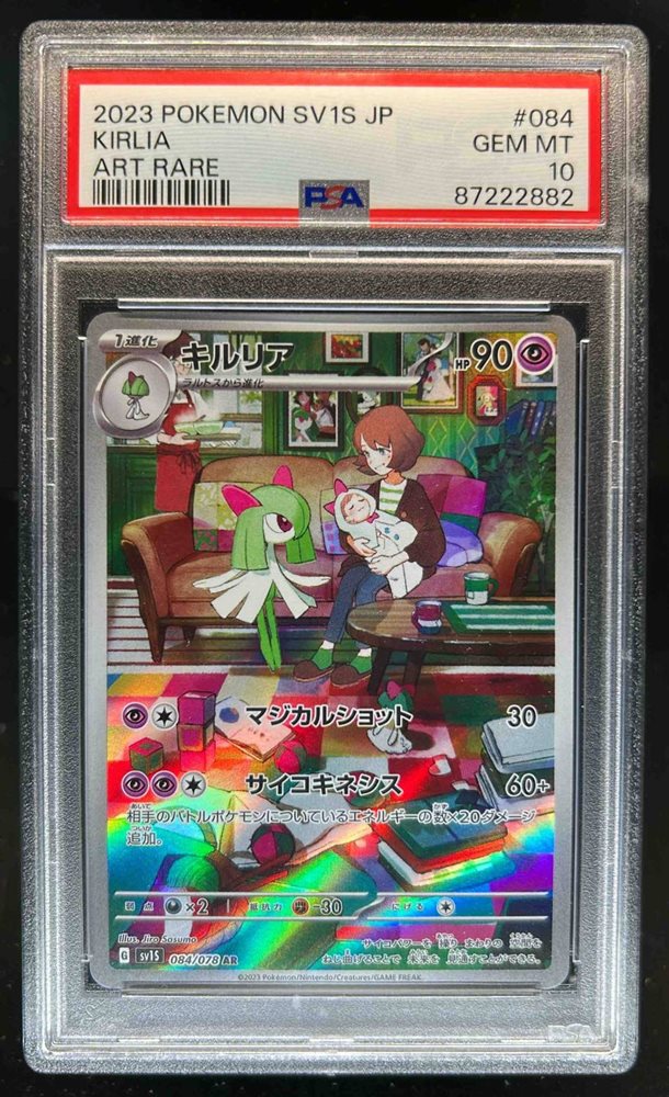 pokemon card on sale Pokemon Card Scarlet & Violet 212/198 Kirlia Illustration Rare *MINT* –  Brokenvase Games