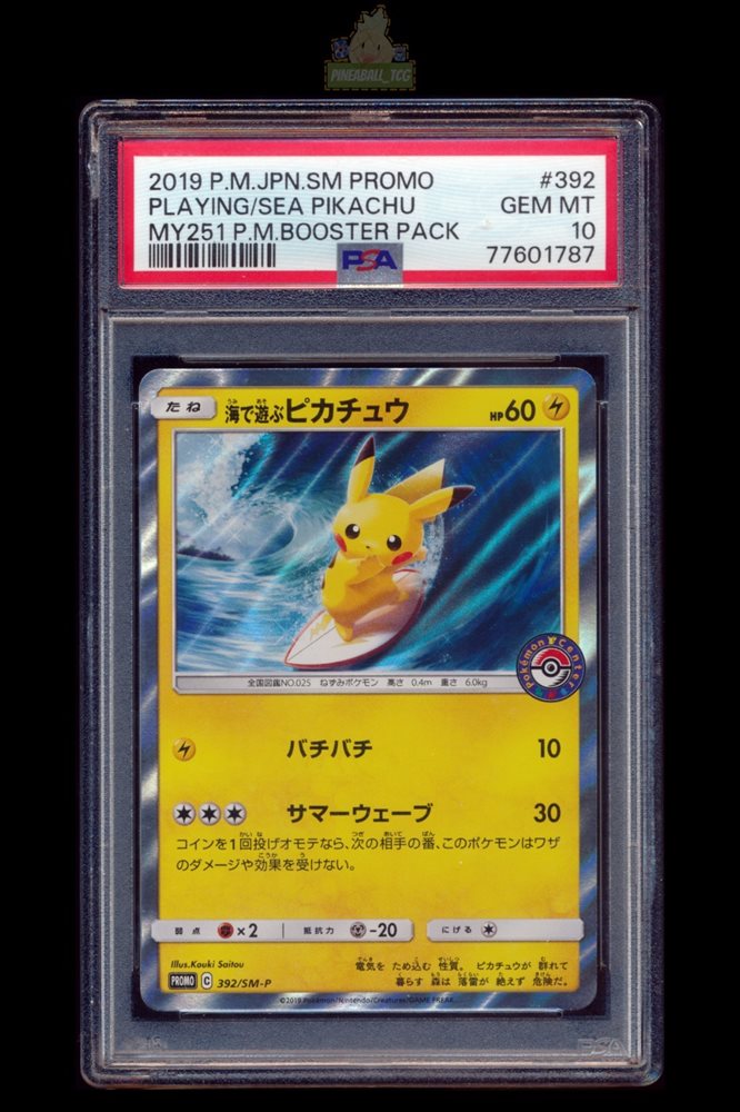 Auction Prices Realized Tcg Cards 2019 POKEMON JAPANESE SM