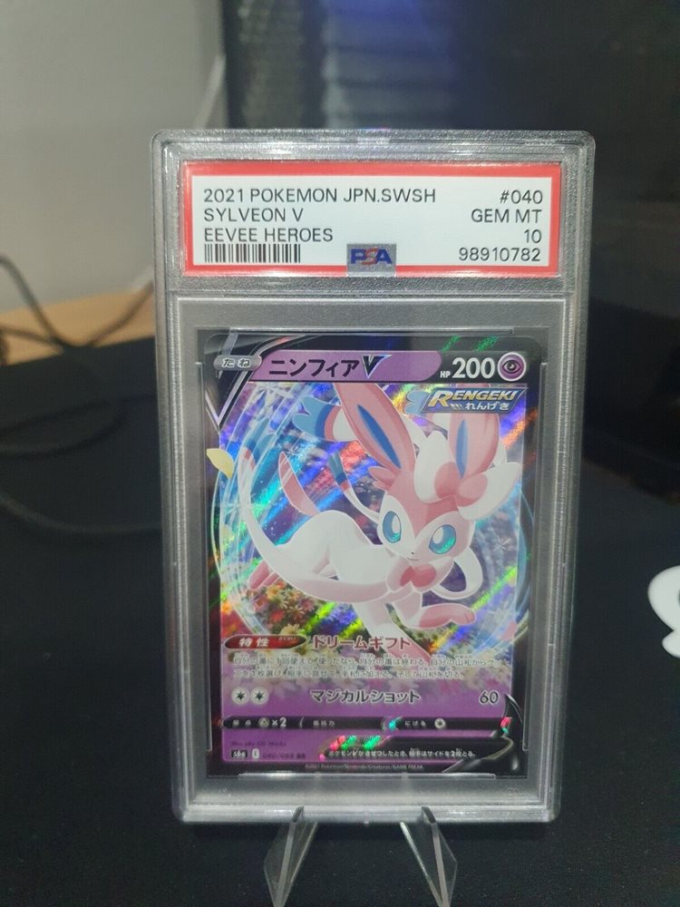 Auction Prices Realized Tcg Cards 2021 POKEMON JAPANESE