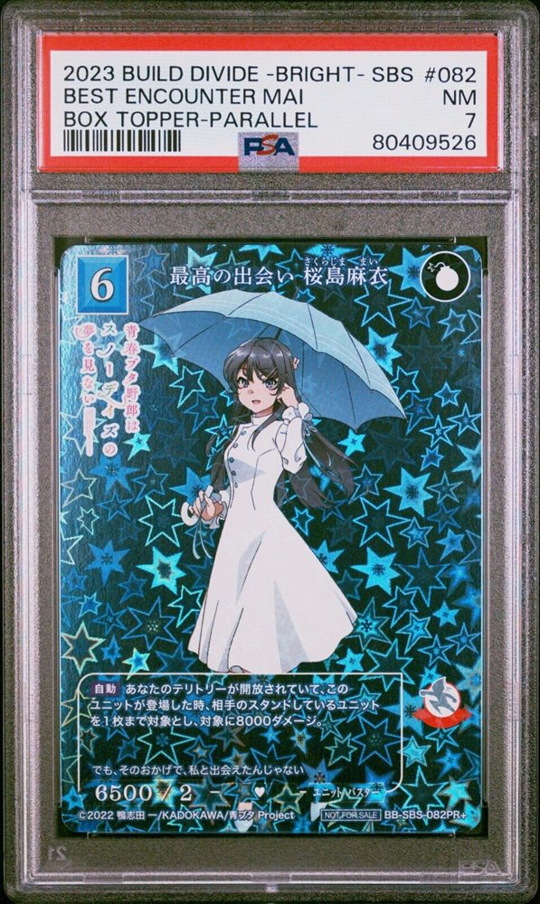 Auction Prices Realized Tcg Cards 2023 BUILD DIVIDE -BRIGHT- RASCAL ...