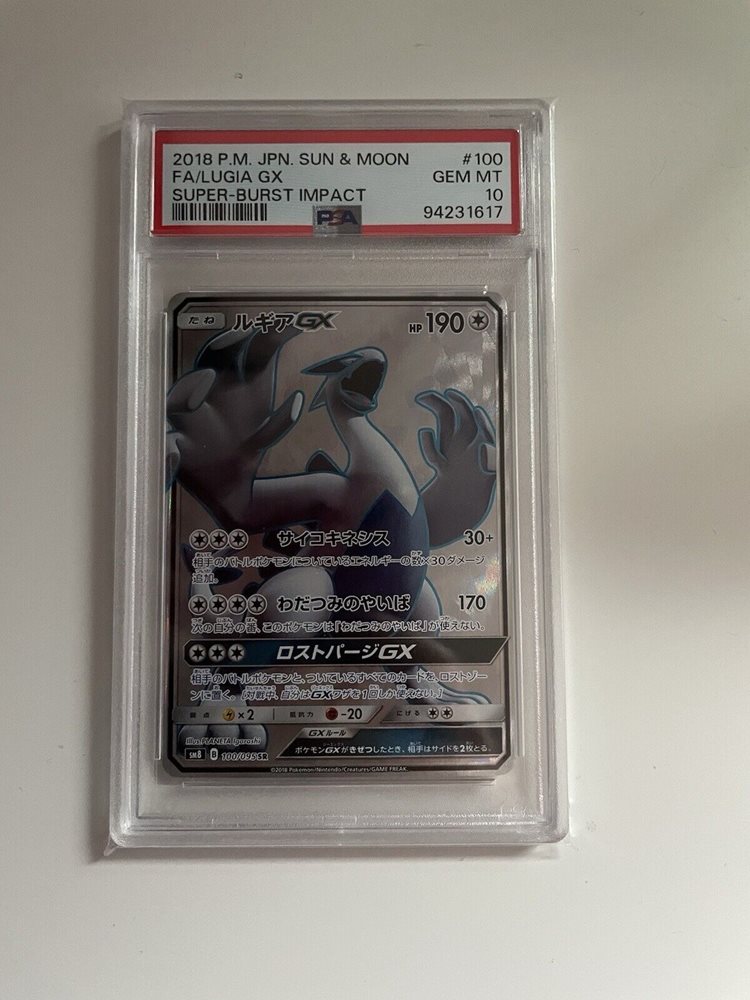 Auction Prices Realized Tcg Cards 2018 POKEMON JAPANESE SUN Auction Prices Realized Tcg Cards 2018 POKEMON JAPANESE SUN